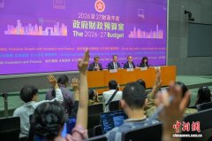 香港财政司长:以美打击伊朗影响全球金融市场 特区政府已备有足够预案应对