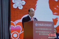 香港广总举行新春团拜暨义工颁奖典礼 李家超冀续推粤港两地合作