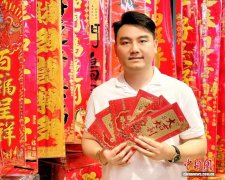 （新春见闻）侨胞回广东台山过春节 重温传统年味