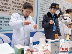 山西启动2026年“3·15”国际消费者权益日主题宣传活动